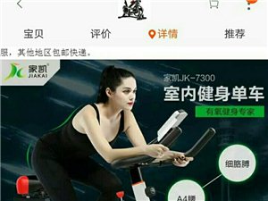 低价出售此款动感单车   嗷嗷新    13624369992